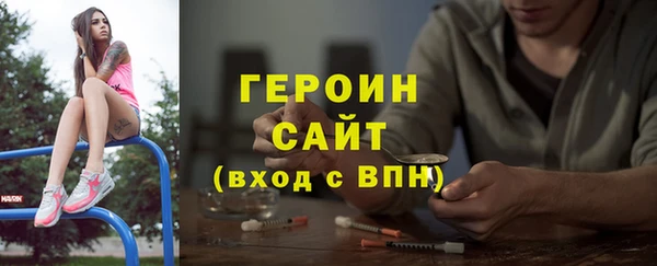 стафф Богородицк