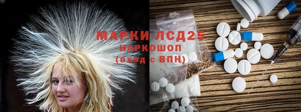 MDMA Богданович