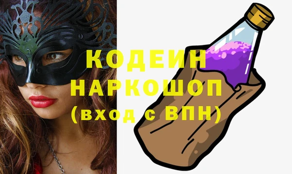 MDMA Богданович